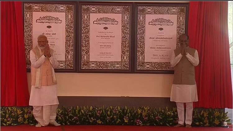 प्रधानमंत्री नरेंद्र मोदी ने नए संसद भवन के उद्घाटन